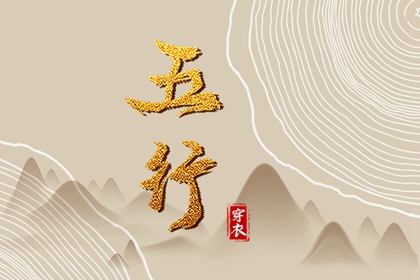 老皇历 皇历查询 老皇历黄道吉日