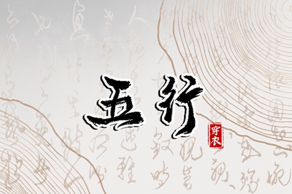 黄道吉日万年历大全 万年历黄历日历 网上万年历