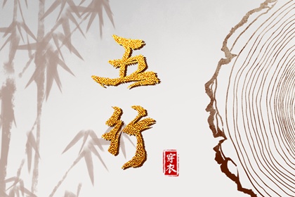 择吉老皇历|择吉皇历|皇历