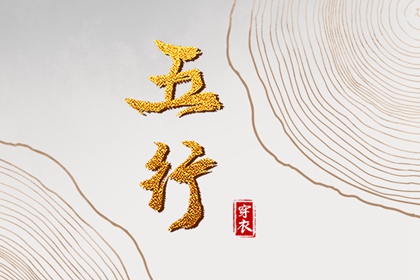 黄历|老黄历|老黄历最准确版本