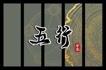 日历查询2026年黄道吉日_2026老黄历黄道吉日查询_今天是黄道吉日吗