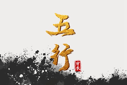 万年历黄道吉日 黄道吉日网 结婚黄道吉日