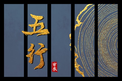 择吉黄历 择吉老黄历皇历 搬家择吉日